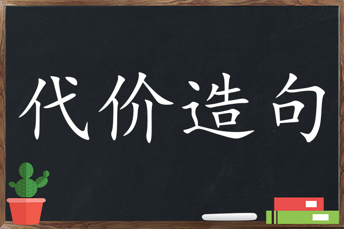 23,这次车祸非同小可,我们要不惜一切代价处理好.