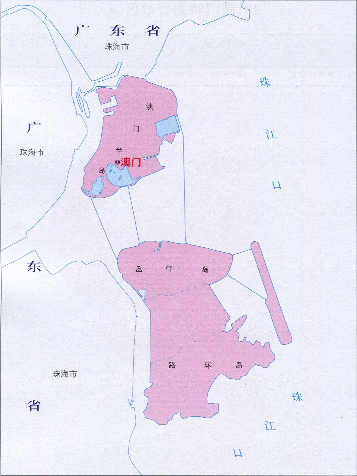 澳门特别行政区地图