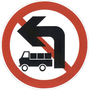 禁止载货汽车左转标志