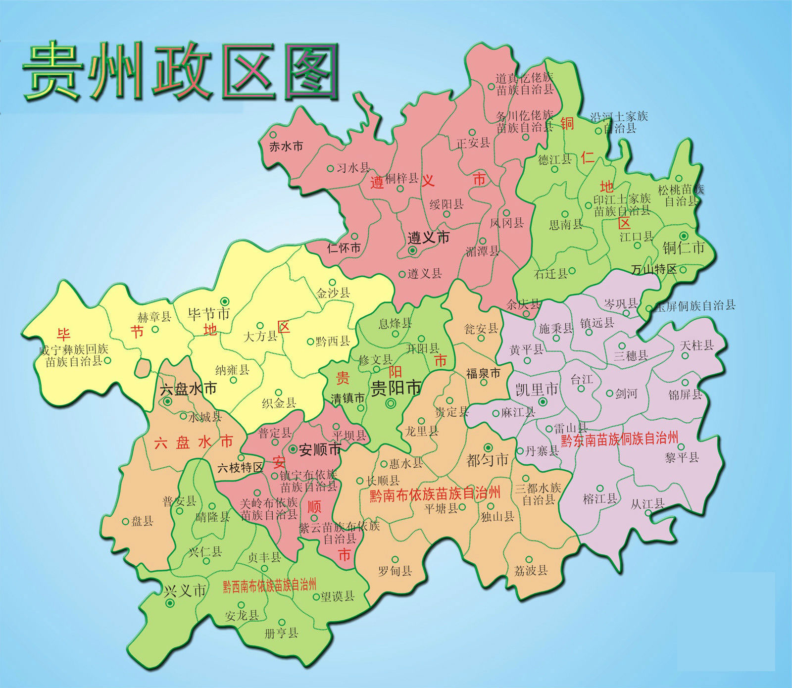 毕节地区民间风俗-旅游联盟贵州毕节旅游资讯中心