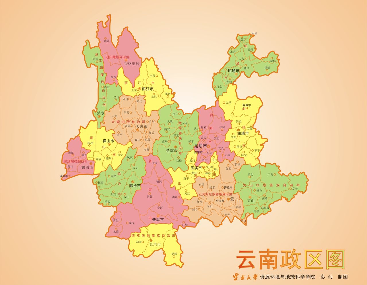 缅甸行政区划图_中国皮书网