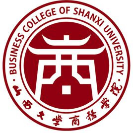 山西大学商务学院