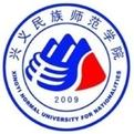 黔西南民族师范高等专科学校