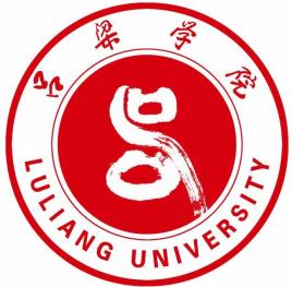 吕梁高等专科学校