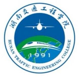 湖南科技经贸职业学院
