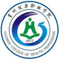 贵州健康职业学院