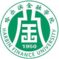 哈尔滨金融学院