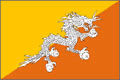 不丹国(区)旗