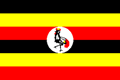 乌干达国(区)旗