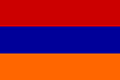 亚美尼亚国(区)旗