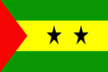 圣多美和普林西比国(区)旗