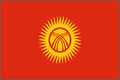 吉尔吉斯斯坦国(区)旗