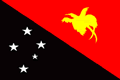 巴布亚新几内亚国(区)旗