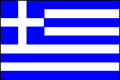 希腊国(区)旗