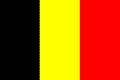 比利时国(区)旗