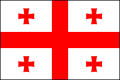 格鲁吉亚国(区)旗