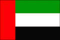 阿联酋国(区)旗