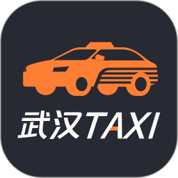 武汉TAXI司机端鸿蒙版