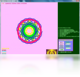 海匯數(shù)學(xué)圖案自動設(shè)計器PC版