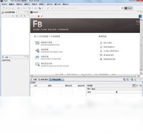 Adobe Flash builderPC版