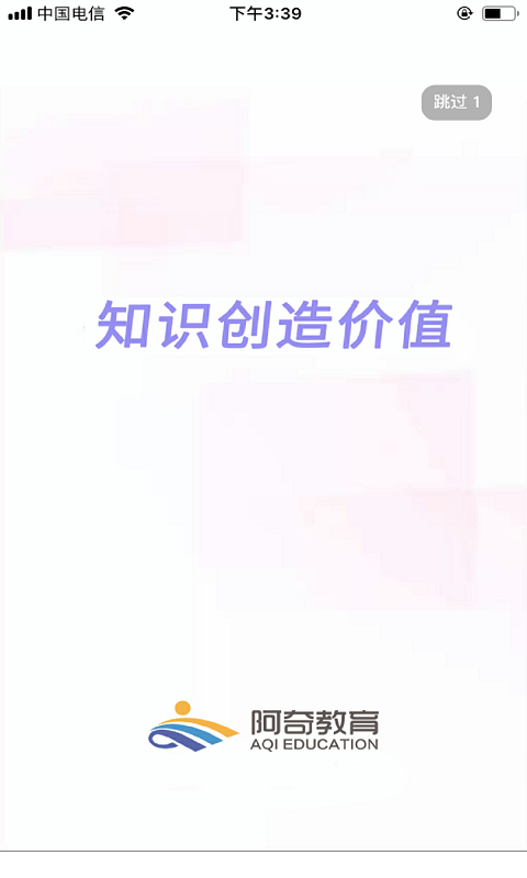 主管护师内科护理鸿蒙版