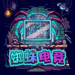 蜘蛛電競(jìng)appiPhone版