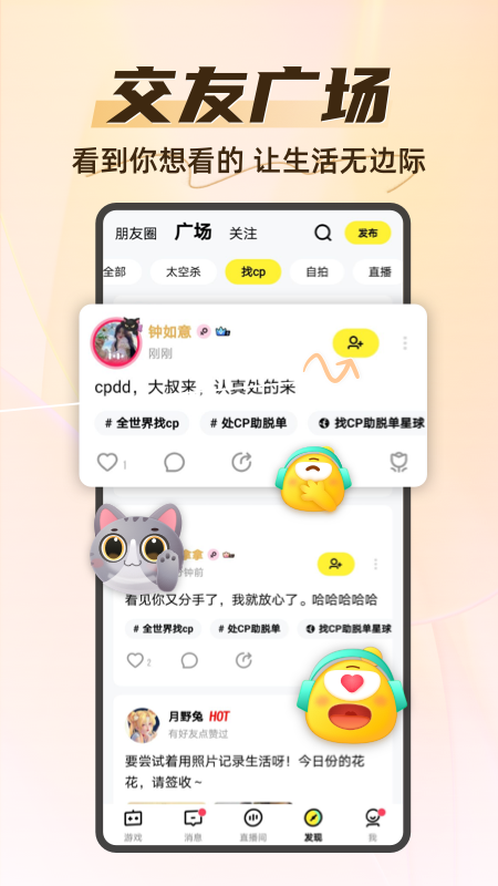 你畫(huà)我猜