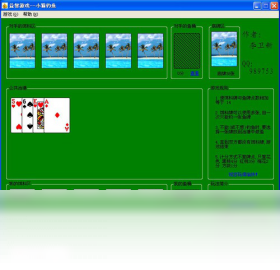 小猫钓鱼扑克游戏PC版