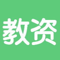 教資題庫(kù)寶