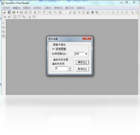 DynaDoc free readerPC版