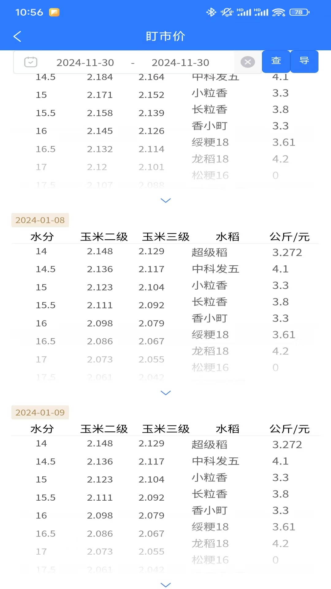 晟源動(dòng)產(chǎn)智慧監(jiān)管系統(tǒng)鴻蒙版