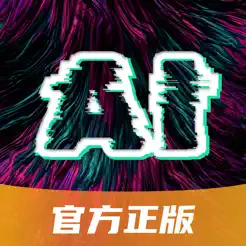 AI绘画官方正版iPhone版