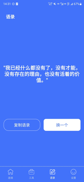 赛思WiFi卫士