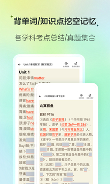 背古詩(shī)的軟件-背古詩(shī)軟件app-古詩(shī)軟件大全