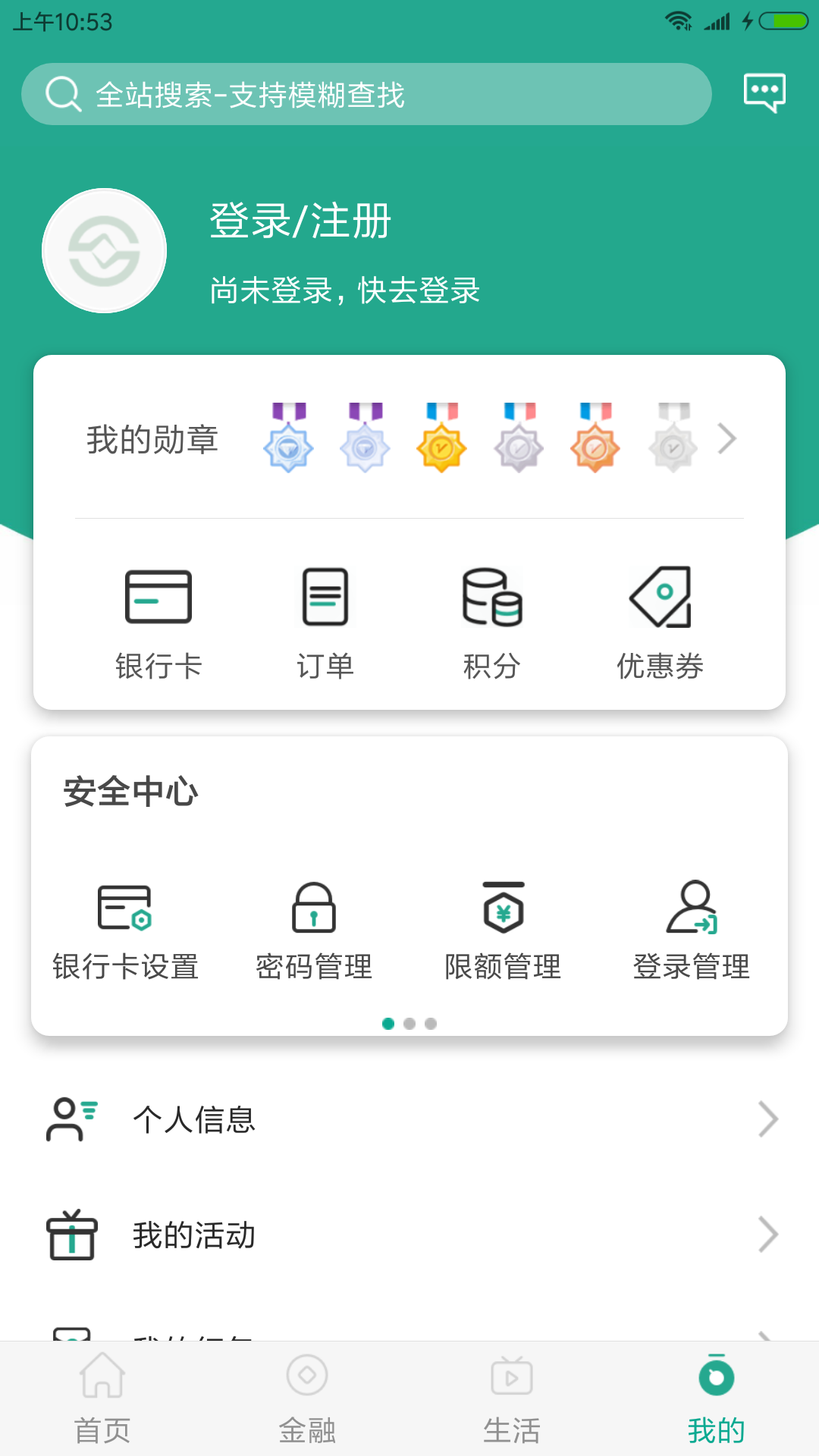 陜西信合鴻蒙版