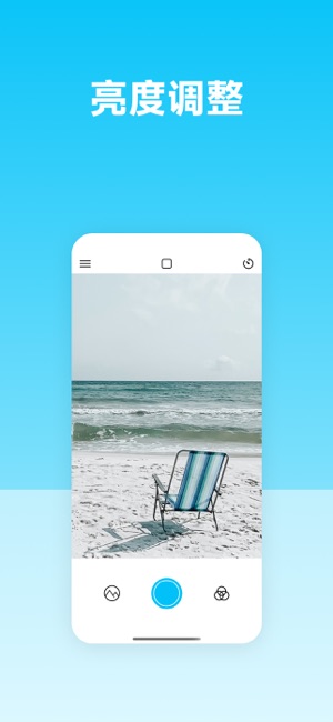 PhotoEnhancer內(nèi)置濾鏡的彩色相機(jī)iPhone版