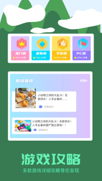 4326乐园鸿蒙版