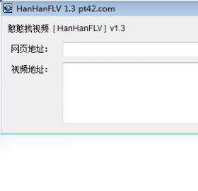 憨憨找视频（HanHanFLV）PC版