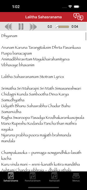 LalithaSahasranamaStotramiPhone版