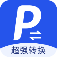 超強PDF轉(zhuǎn)換