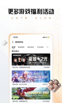 心悅俱樂部鴻蒙版