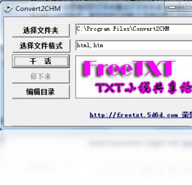 Convert2CHMPC版