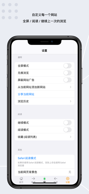 H5网页浏览iPhone版