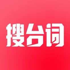 臺(tái)詞快搜iPhone版