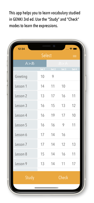GENKIVocabfor3rdEd.iPhone版