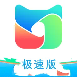 埋堆堆極速版iPhone版