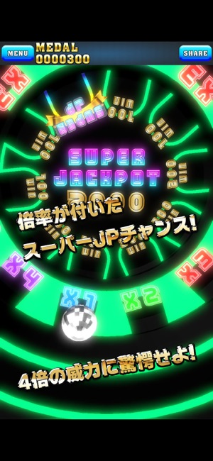 ドリームプッシャーネオン【メダルゲーム】iPhone版