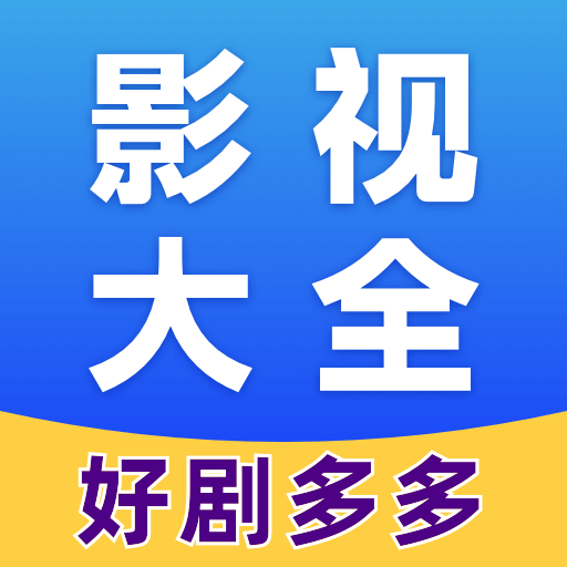 多多影視解說(shuō)鴻蒙版