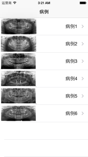 iPanoramiciPhone版