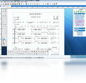 QuickMake简谱软件PC版